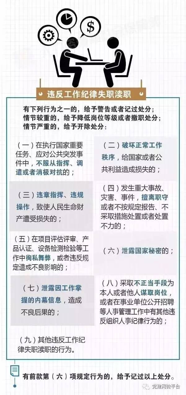 新澳门管家婆一句,最新研究解释定义_编辑版LXZ80.89