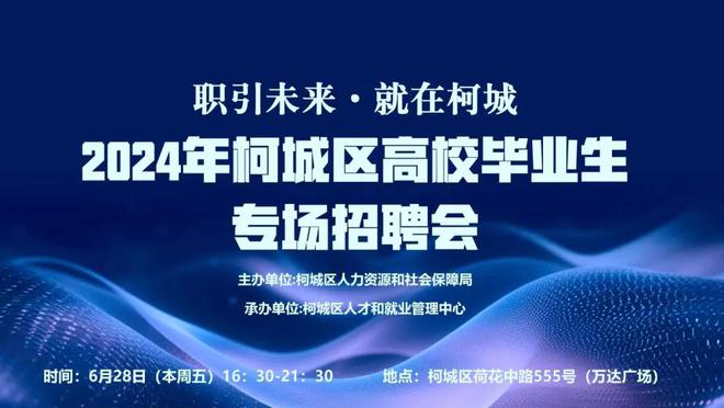 麻城招聘网本周最新招聘启事，拥抱未来，麻城等你来加入！