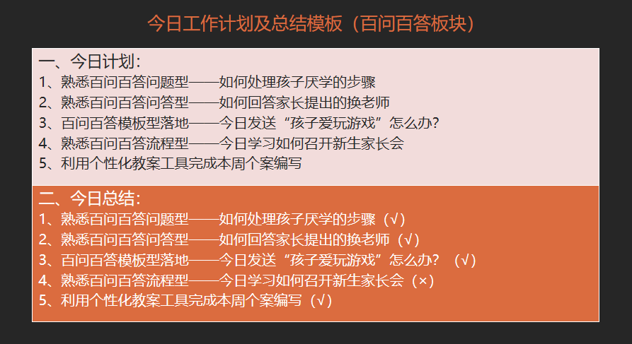 校园版ZUW840.11：精选7777788888管家婆免费精准服务指南