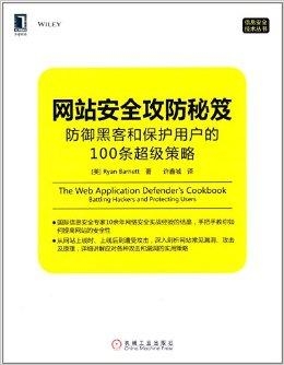 澳门三肖三码必中秘籍，安全评估策略方案_社交QRX348.36版