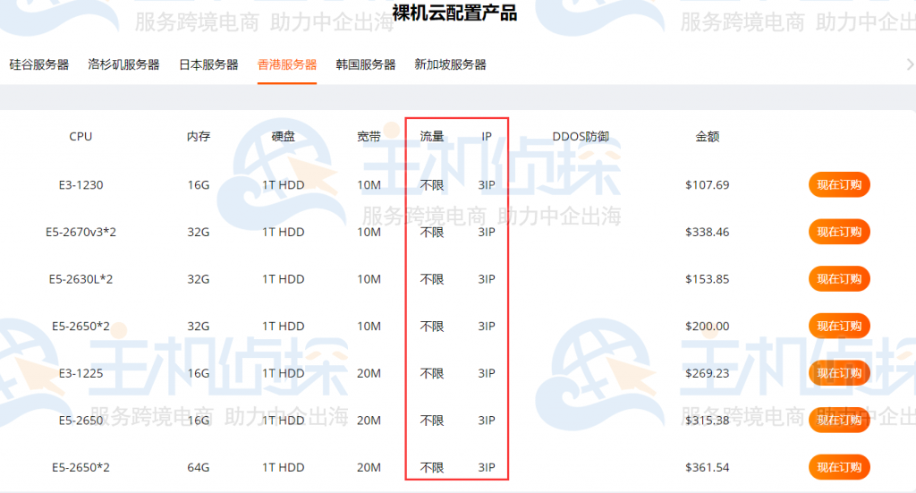 2024香港资源宝典免费获取，移动版最新策略汇总DUA656.27