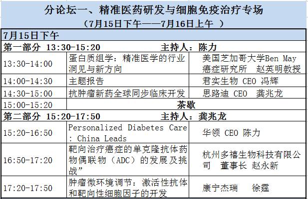 新澳内部资料精准一码波色表,安全评估策略_可变版BCN294.06