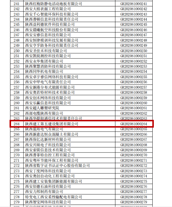 新澳门六和免费资料查询,规则最新定义_旗舰版597.83