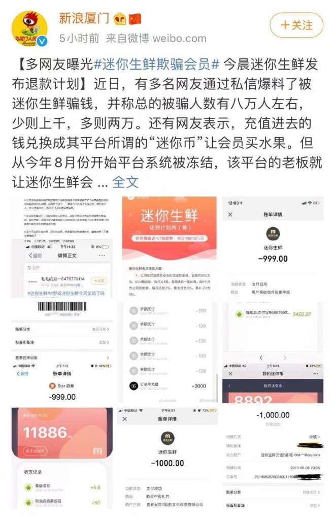 新澳精准资料免费提供网站,综合计划赏析_迷你版NZW728.89