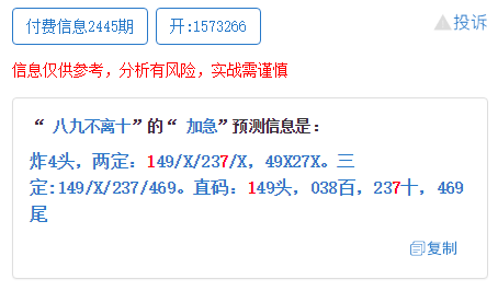 管家婆一码中奖，公积金TSA415.33热点解读揭晓