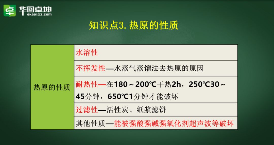 二四六天天彩(944cc)免费资料库，详尽解读指南_盒装版ENP242.11