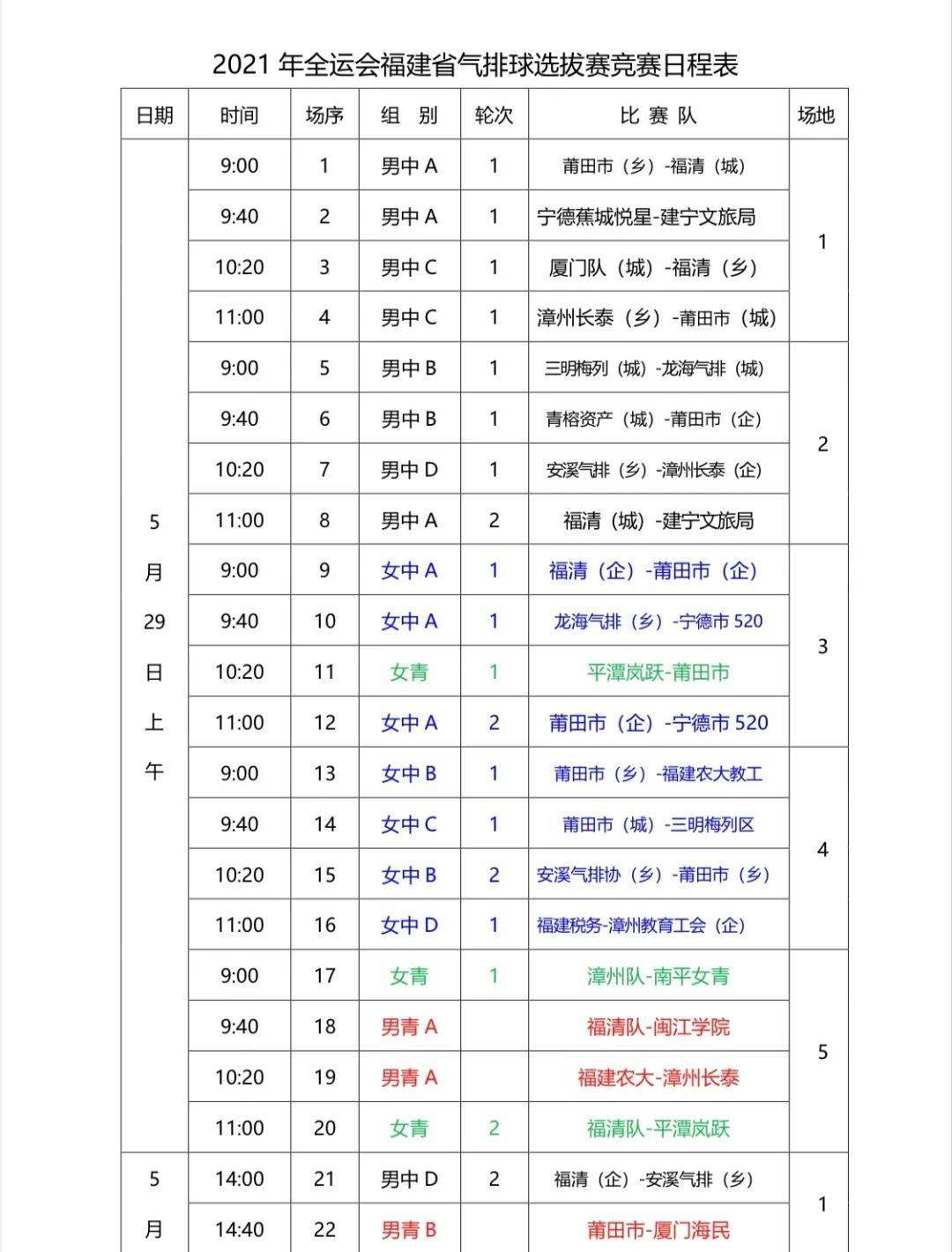 林州最新完整报表产品深度评测与介绍，本月最新动态解析