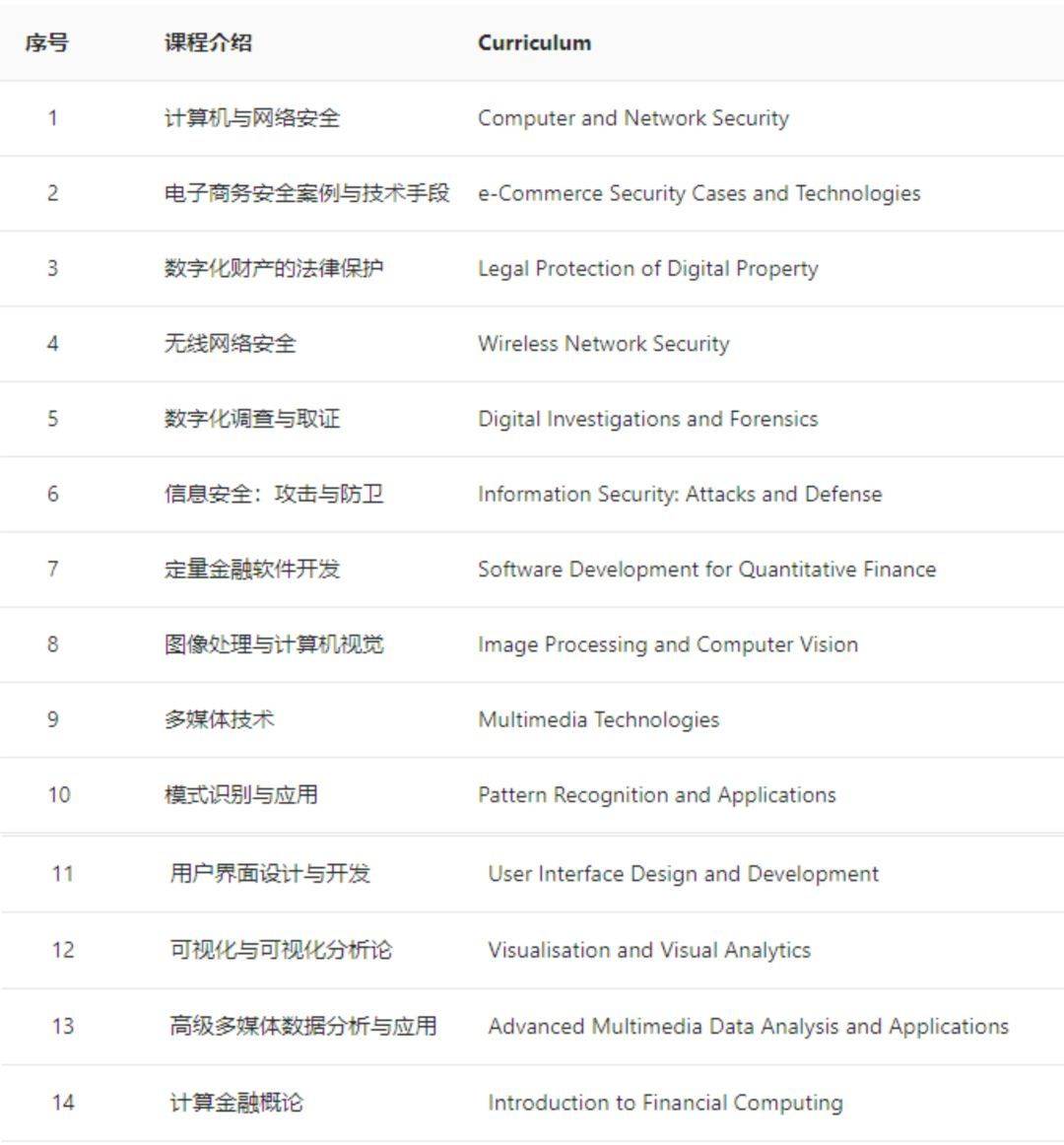 2024香港本期开奖号码详析，数据资料解读——史诗版MJT671.14