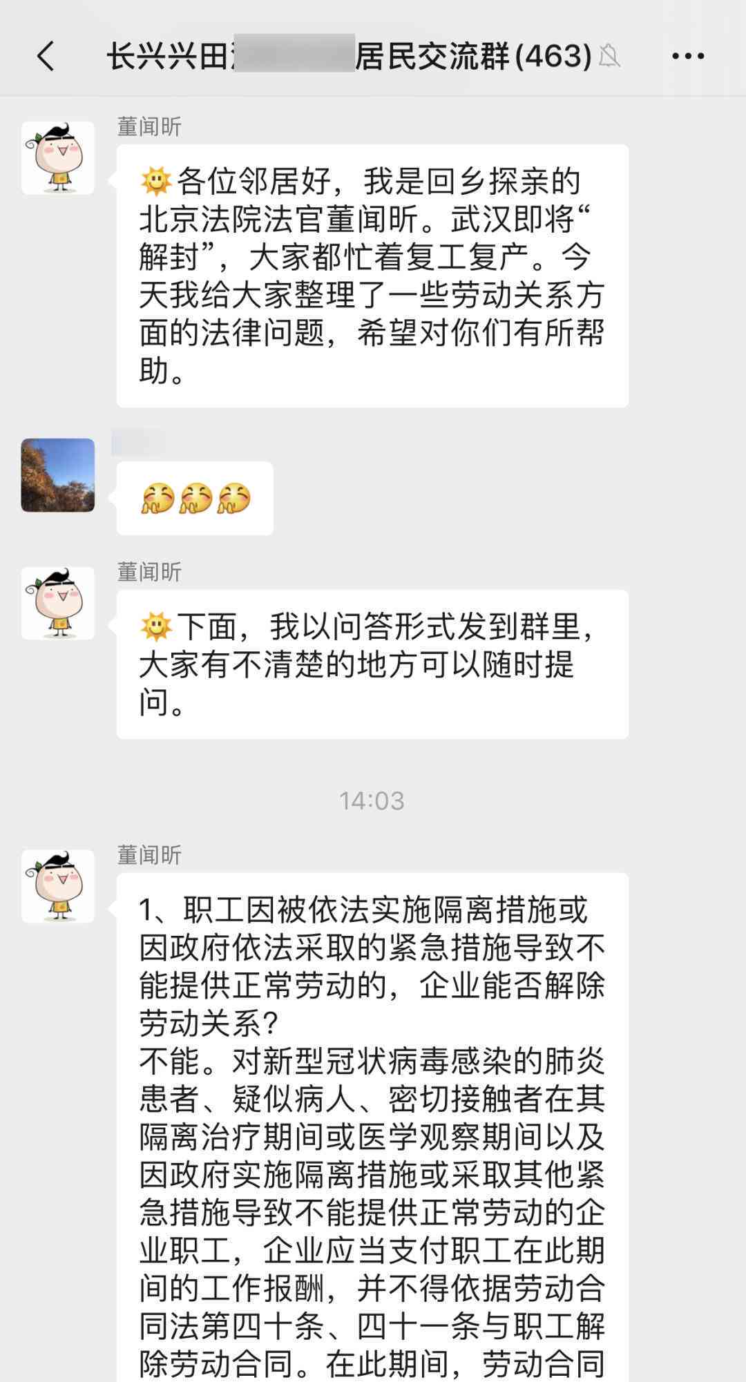 微信解封任务群，探寻自然美景与内心宁静之旅