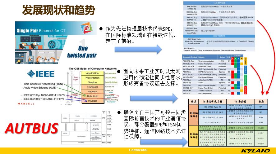 新澳2024年最新版资料,安全设计解析策略_神话版PCF784.45