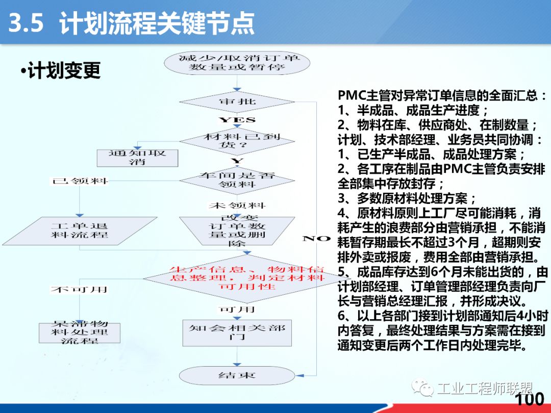 7777788888新版跑狗图解析,综合计划赏析_稀有版DAO218.77