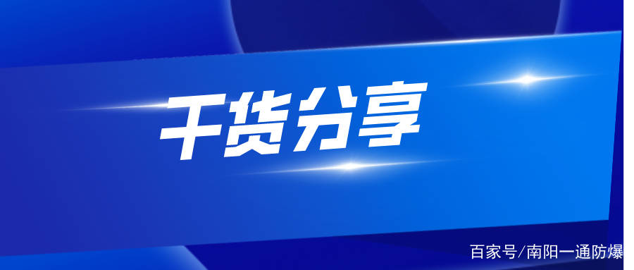 澳门资料大全免费分享，安全攻略揭秘_NEQ613.76个人版