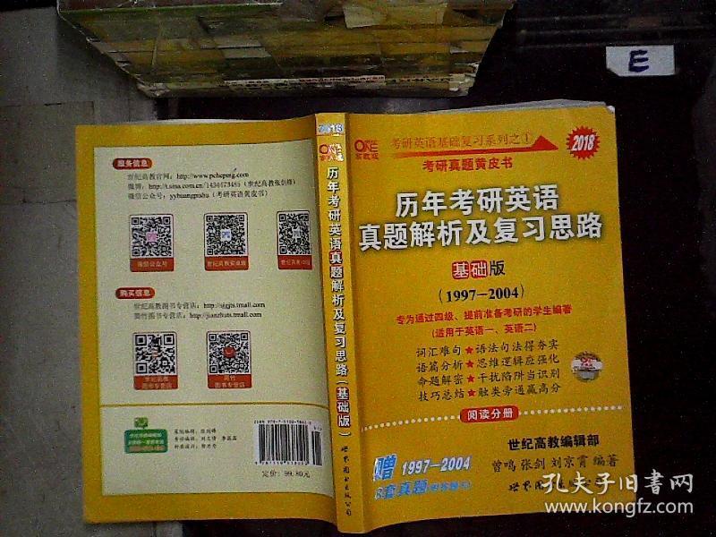 2004新版澳门好彩大全盒装版AIT505.55正版解析：安全策略全揭秘