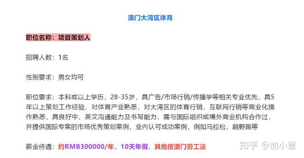 澳门正版资料免费大全新闻,安全策略评估方案_铂金版MIO57.31