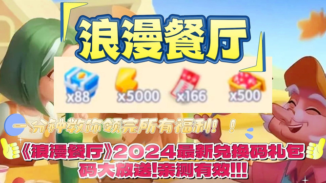 2024澳版正版资料大放送，精准解析动漫版KGC451.26