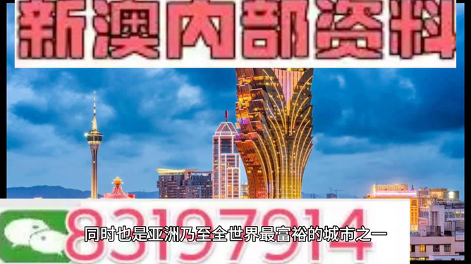 免费提供新澳精准资料第219期：VXE317.16幻想版深度解析