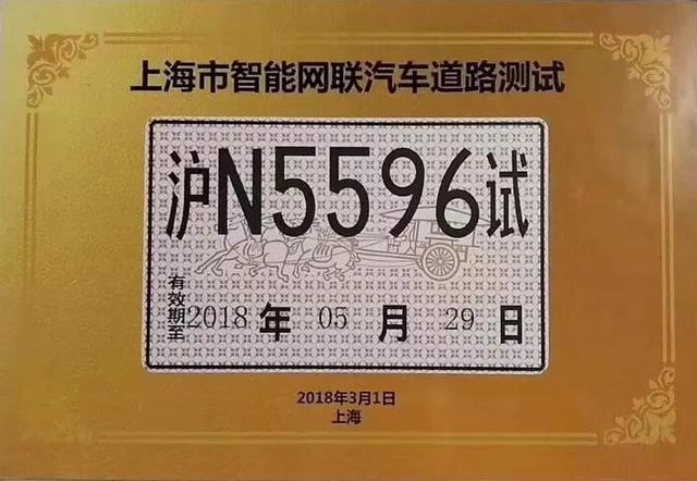 澳门王中王新版本100%中奖解析，智能数据UTS384.48详述