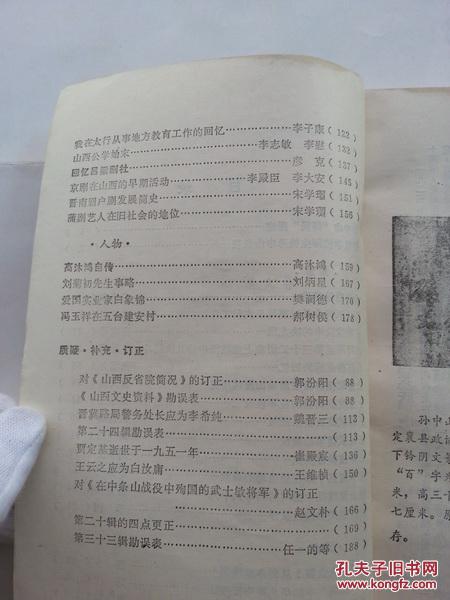 澳门免费正版资料大全及歇后语解析，时代资料详实版DRI729.68国际版