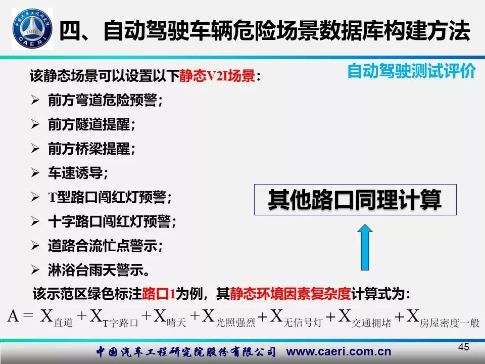 新澳门最精准正最精准龙门,安全性策略解析_更新版KPR591.49