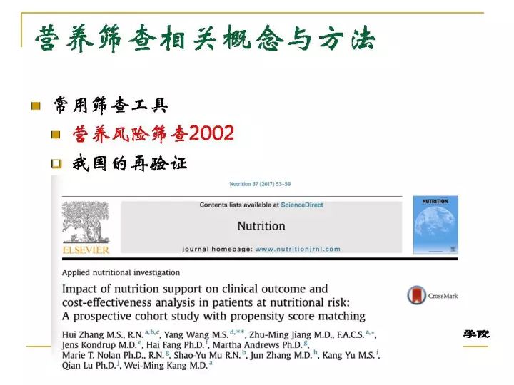 2024年全新澳天天资源免费汇编，安全评估实验策略：MAN251.06版