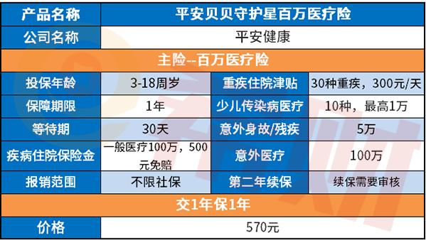 2024全新澳版挂牌全扁安全策略深度剖析：CBN322.43工具版揭秘