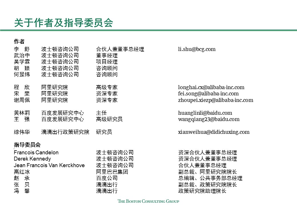 白小姐特准选号解析：一期一准，智慧解读KZT193.79新研究