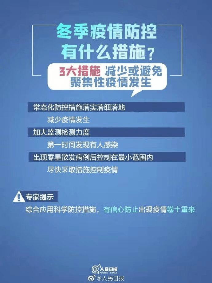 2024新奥资料免费49图片,综合判断解析解答_防御版ULP844.76