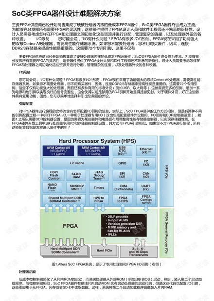 2024香港资料大全正新版,安全设计解析策略_活跃版KQP869.63