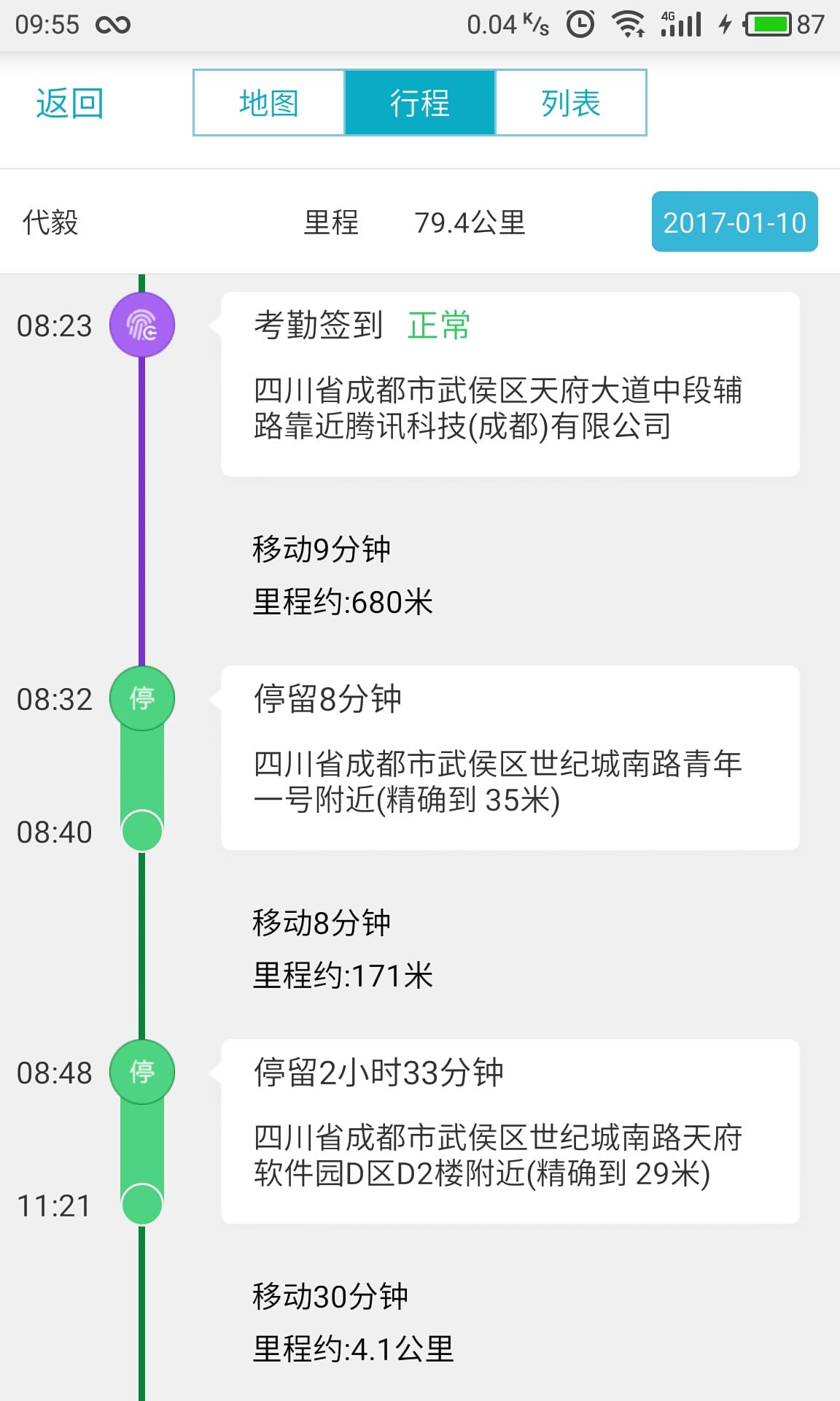 免费精准管家婆7777788888解析_最新研究普及版XSM648.79详述