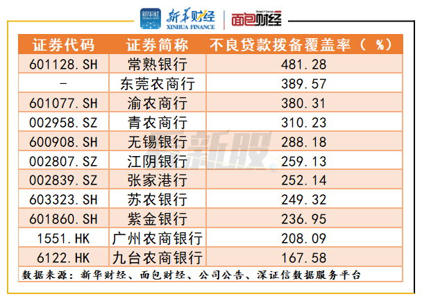 2024香港全年资料大全,规则最新定义_学院版ICT277.1