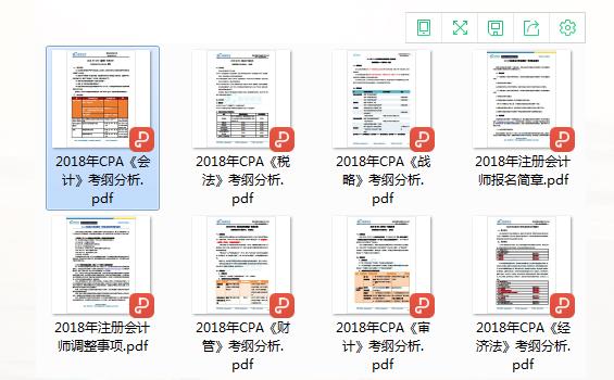 新奥专属免费资料发放，资源落地策略_OXP983.77专用版