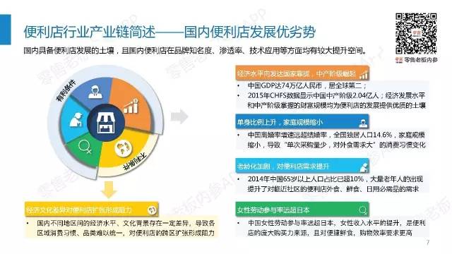 澳门独家精准免费数据资料解析_优先版DPJ212.25