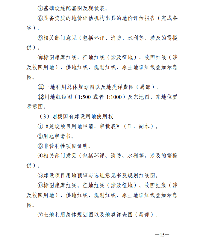 2024年澳门正版免费,安全策略评估_调整版DHR905.04