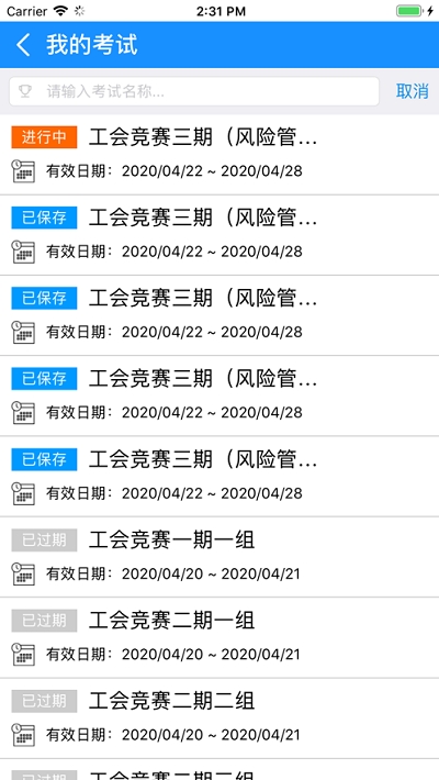 2024年全新澳版资料宝典，安全解析攻略_防护版HZG730.23