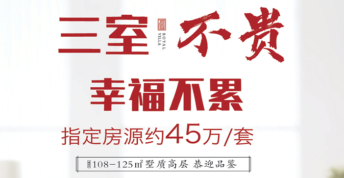 滨州御墅蓝庭本月焦点，最新消息与动态，时代项目的时代篇章