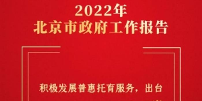 今年最新招工政策解读，聚焦48岁以下劳动力市场深度解读的黄金机遇时代