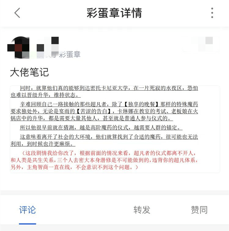 今年北改最新动态，详解改造计划，如何参与并完成任务？