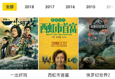 影迷大院的崛起与影响，今年最新版的下载回顾与前瞻