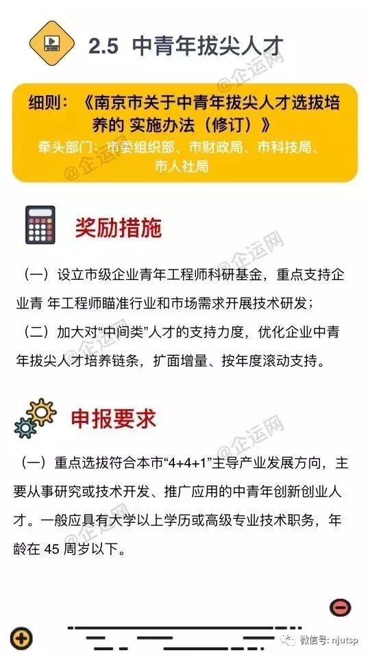 稀缺版YFD409.09：新澳今日免费数据资料解读与落实