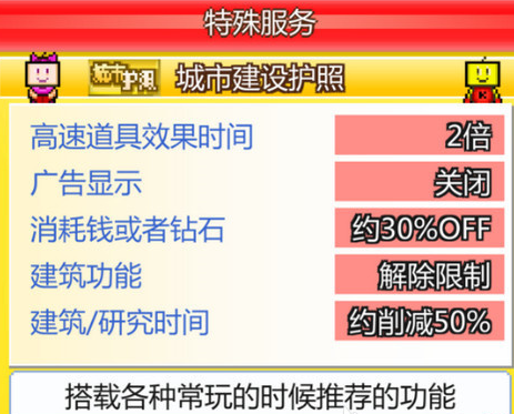 2024新奥资料免费49图片,全新方案解析_简便版EAH435.74