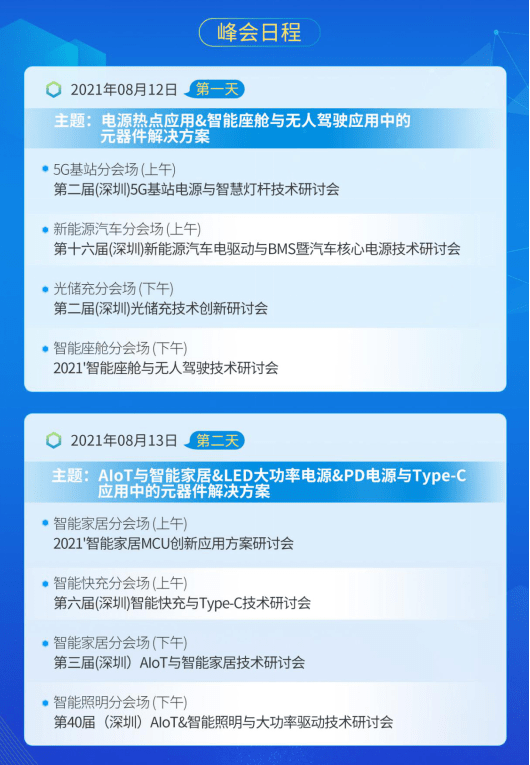 2024新澳资讯汇总，热门图库解答精编版OHP515.72