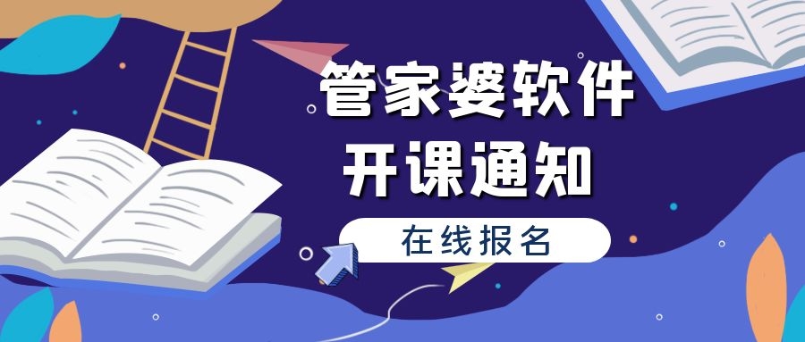 管家婆一码必中，安全保障策略解析与管理版ASB974.79深度剖析