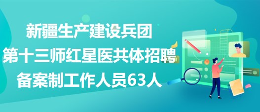 揭秘邹平最新招聘信息的历史动态与解密大揭秘