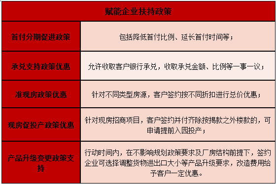 7777788888管家婆免费,综合评判标准_智能版EGV304.35