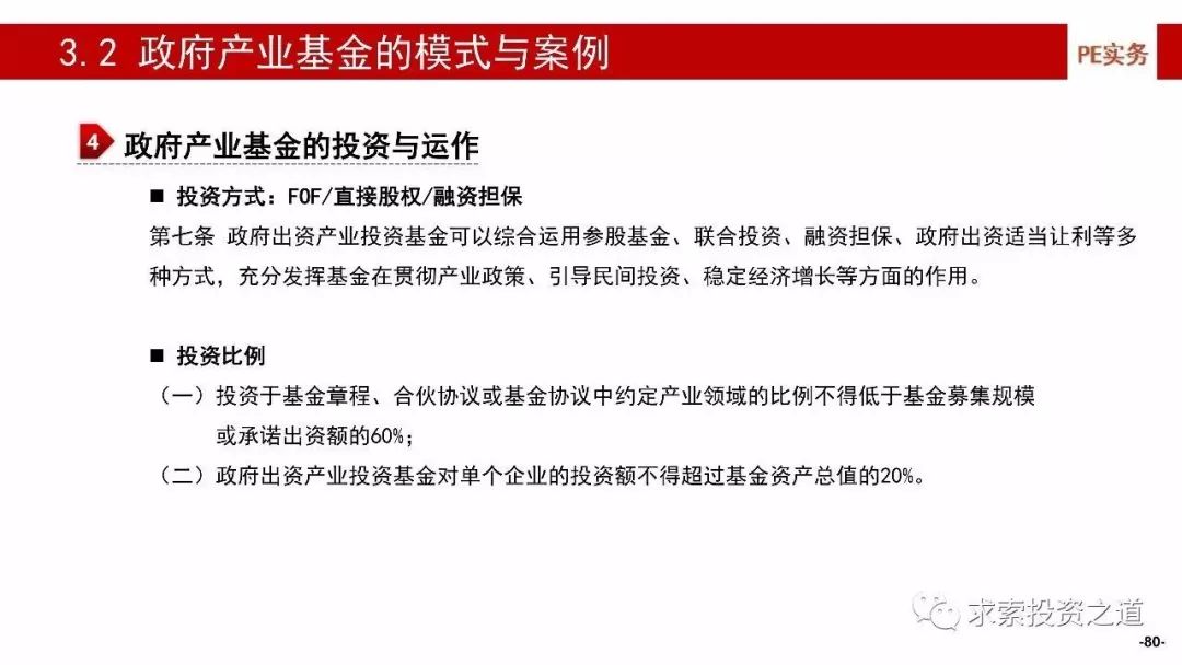 香港精准资讯宝典免费共享，深度解析安全策略与版YBG293.67活版攻略