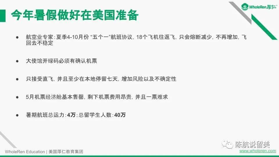 二四六天天选好（944cc）免费资料库2022，精选解析版ZPL543.87