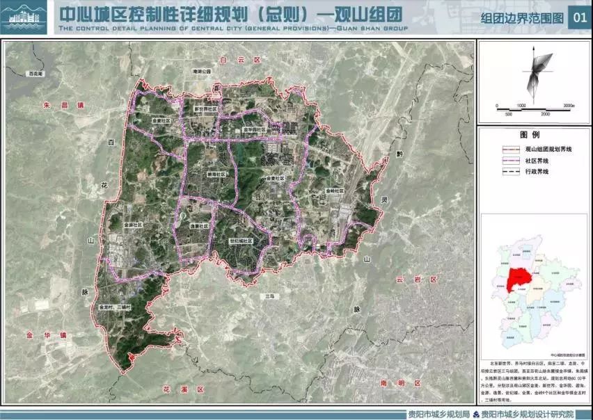 钟祥城区新规划图揭秘，变化中的蓝图展现自信与成就