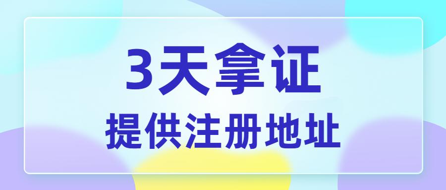 2024香港免费期期精准,安全性策略解析_薄荷版304.19