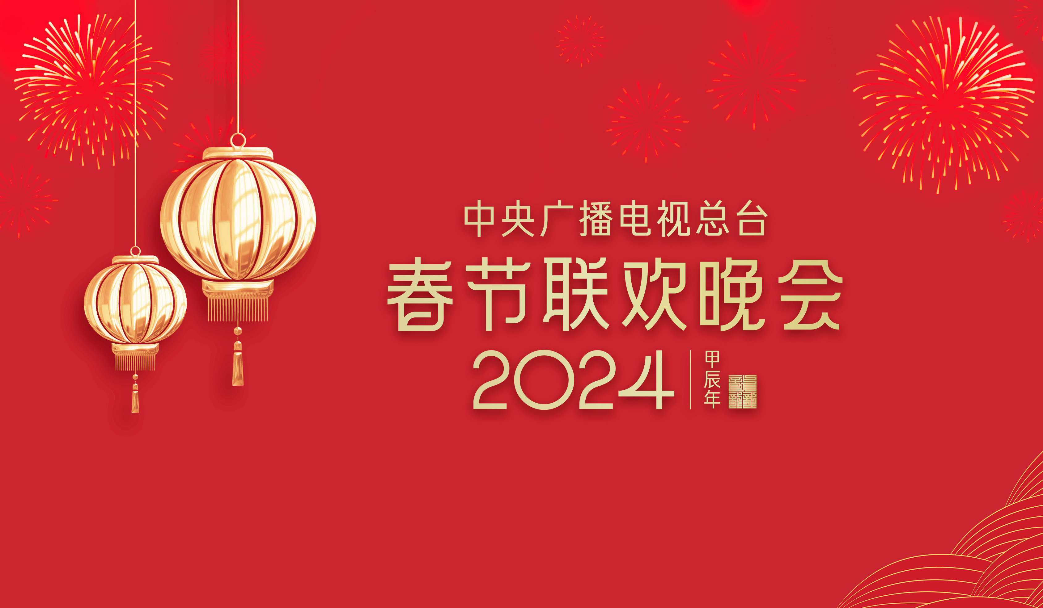 时尚革新深度回顾，揭秘2024年春款最新时尚潮流