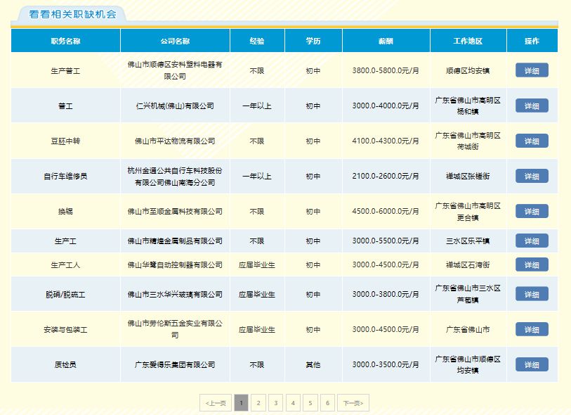 香港6合开奖信息+历史记录今宵揭晓，决策参考数据已更新至MRU138.26模拟版